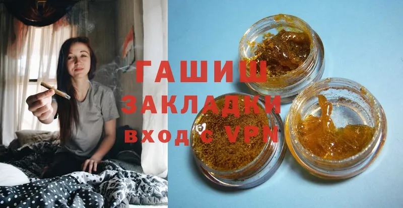 Где продают наркотики Заволжск Cocaine  АМФ  Мефедрон  APVP 