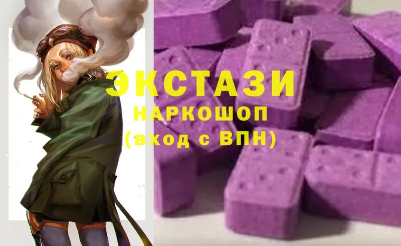 Экстази mix  blacksprut   Заволжск 