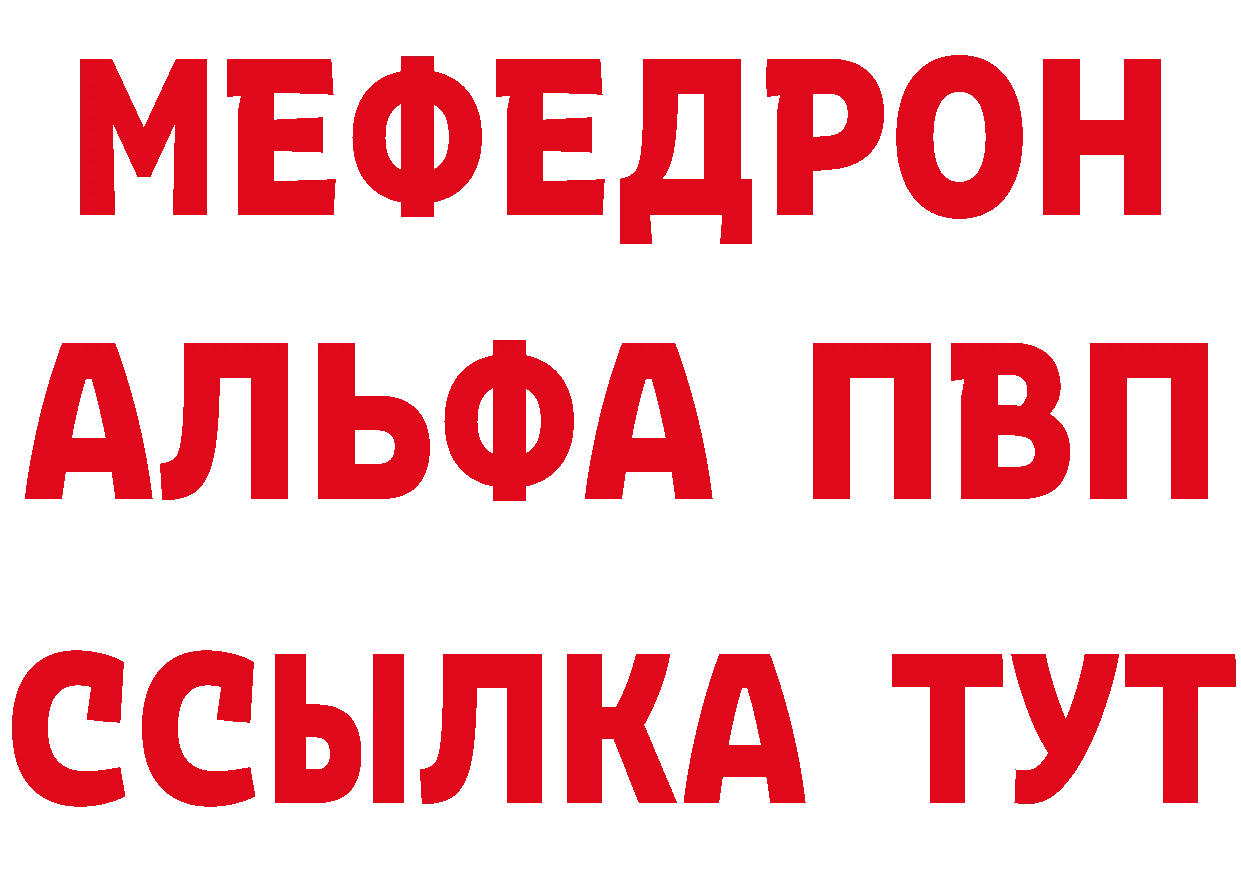 ТГК жижа ссылка даркнет hydra Заволжск