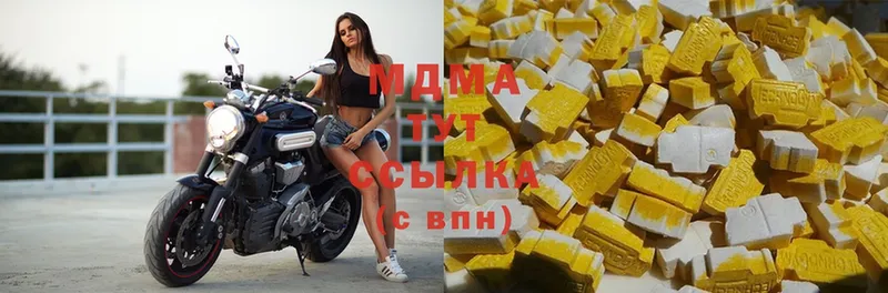 MDMA кристаллы  закладки  Заволжск 